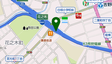 神奈川3号狩場線 花之木出入口 下り 出口の地図画像