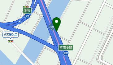 首都湾岸線 本牧ふ頭出入口 西行き 出口の地図画像