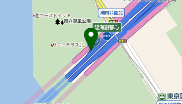 首都湾岸線 臨海副都心出入口 東行き 出口の地図画像