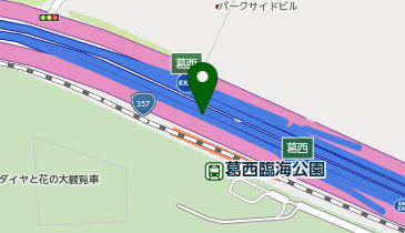 首都湾岸線 葛西出入口 西行き 入口の地図画像