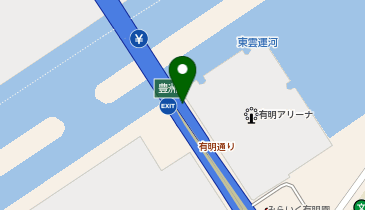 首都10号晴海線 豊洲出入口 下り 入口の地図画像