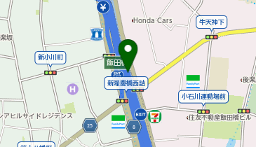 首都5号池袋線 飯田橋出入口 上り 出口の地図画像