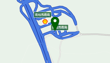 常磐自動車道 南相馬鹿島スマートIC 上り 出口の地図画像