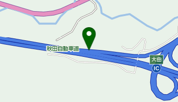 秋田自動車道 大曲IC 上り 出口の地図画像