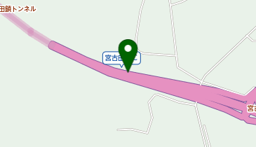 宮古盛岡横断道路 宮古田鎖IC 上り 出口の地図画像