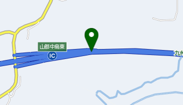 九州中央自動車道(無料区間) 山都中島東IC 上り 出口の地図画像