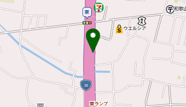 第二阪和国道 粟 下り 入口の地図画像