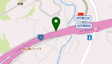 西広島バイパス 田方 上り 出口の地図画像