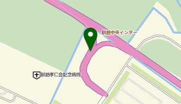 道東自動車道 釧路中央IC 上り 入口の地図画像