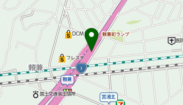 三原バイパス 頼兼町 下り 出口の地図画像