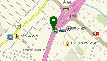 安里バイパス通り 古島IC 上り 出口の地図画像