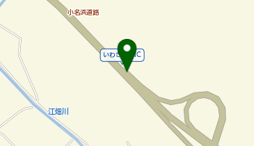 小名浜道路 いわき添野IC 上り 出口の地図画像