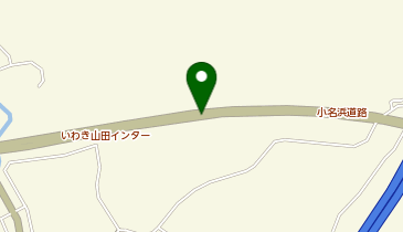 小名浜道路 いわき山田IC 下り 出口の地図画像