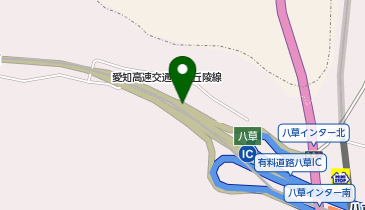 猿投グリーンロード 八草IC 上り 出口の地図画像