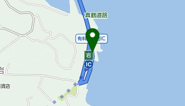 真鶴道路(真鶴ブルーライン) 岩IC 上り 出口の地図画像