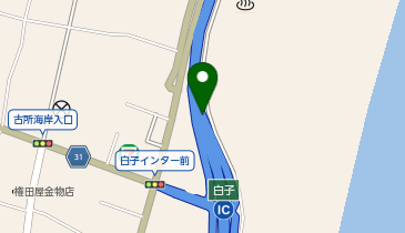 九十九里有料道路 白子IC 上り 出口の地図画像