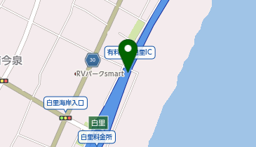 九十九里有料道路 白里IC(出) 上り 出口の地図画像