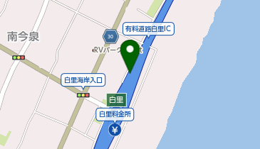 九十九里有料道路 白里IC(7・8月のみ入) 下り 入口の地図画像
