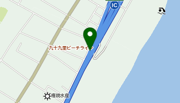 九十九里有料道路 不動堂IC 下り 出口の地図画像