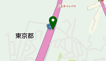 八王子バイパス 相原IC 上り 出口の地図画像