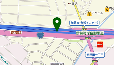 名四国道 有松IC 上り 出口の地図画像