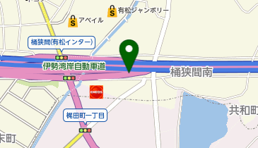 名四国道 有松IC 下り 出口の地図画像