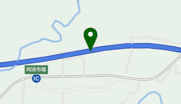 徳島自動車道 阿波市場スマートIC 下り 出口の地図画像
