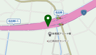 小郡道路 名田島IC 下り 入口の地図画像