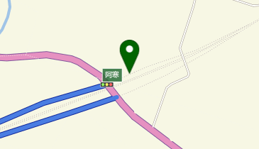 道東自動車道(無料区間) 阿寒IC 下り 入口の地図画像