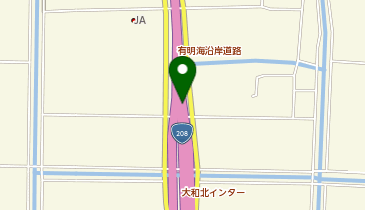 有明海沿岸道路 大和北IC 上り 出口の地図画像