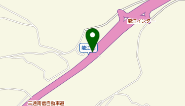 三遠南信自動車道 龍江IC 下り 出口の地図画像