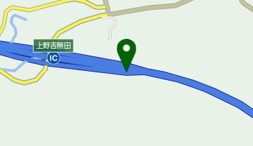 九州中央自動車道(無料区間) 上野吉無田IC 上り 出口の地図画像