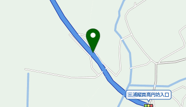 三浦縦貫道路 初声町高円坊 下り 出口の地図画像