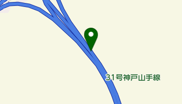 阪神31号神戸山手線 白川JCT 下りの地図画像