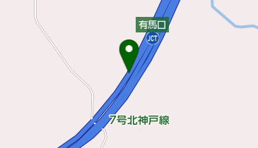 阪神7号北神戸線 有馬口JCT 下りの地図画像