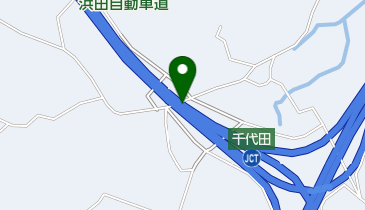 浜田自動車道 千代田JCT 上りの地図画像