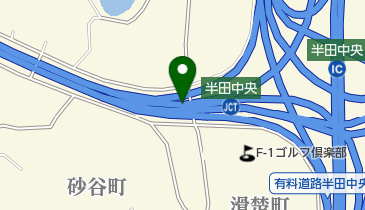 知多横断道路 半田中央JCT 上りの地図画像