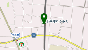 下兵庫こうふくの地図画像