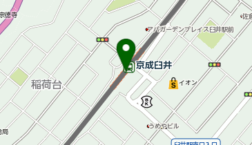 京成臼井の地図画像