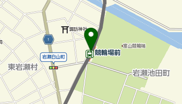 競輪場前(富山県)の地図画像