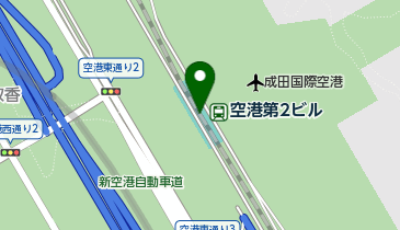 空港第2ビル(成田第2・第3ターミナル)の地図画像