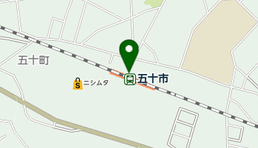 五十市の地図画像