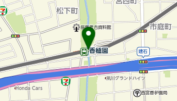 香櫨園の地図画像