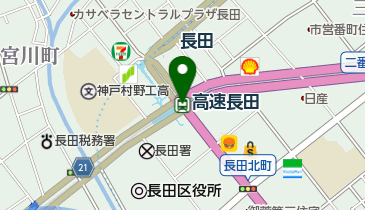 高速長田の地図画像