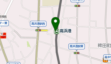 高浜港の地図画像