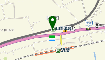 山陽須磨の地図画像