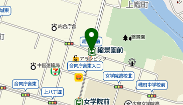 縮景園前の地図画像