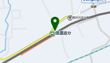 長野県北佐久郡軽井沢町追分の駅 空港 港一覧 Navitime