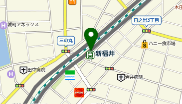 新福井の地図画像