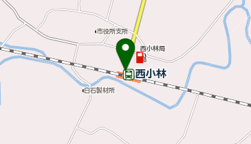 西小林の地図画像
